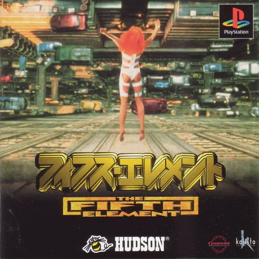 Fifth Element, The (Japan)